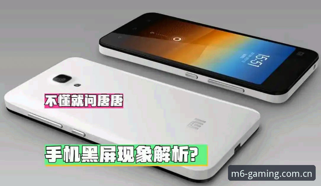 米乐m6新版下载安装失败深度评测：原因分析与解决方案全解析
