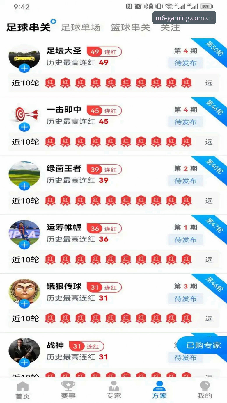 米乐体育平台注册指南：网页版vs移动端，哪种方式更适合你？