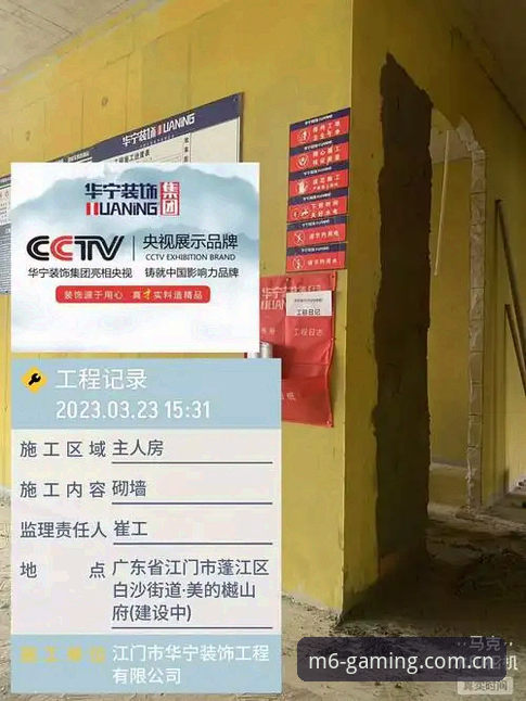 米乐m6账号注册安卓版详解：一站式完成中国版安装与登录