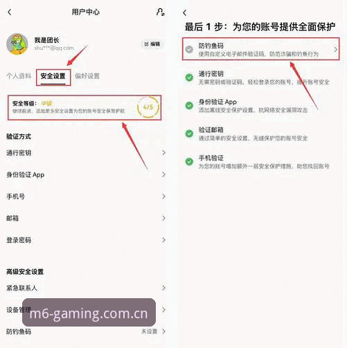 米乐m6手机端完整使用指南：从下载安装到注册登录一网打尽