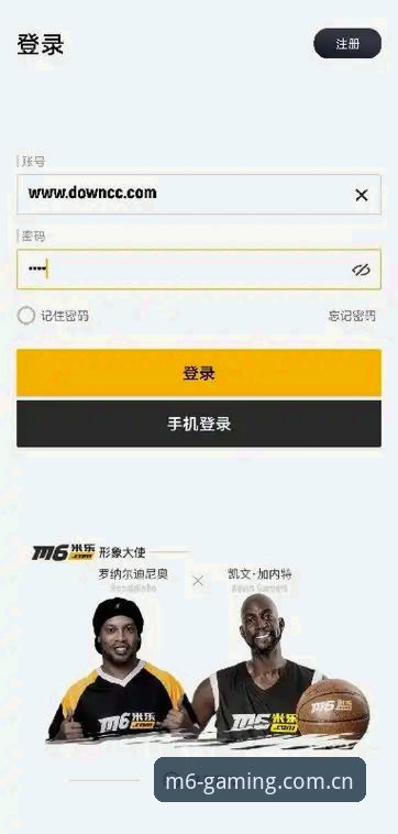 米乐m6最新版下载 揭秘米乐m6最新版下载背后的技术细节:你不知道的安卓安装与注册优化之道