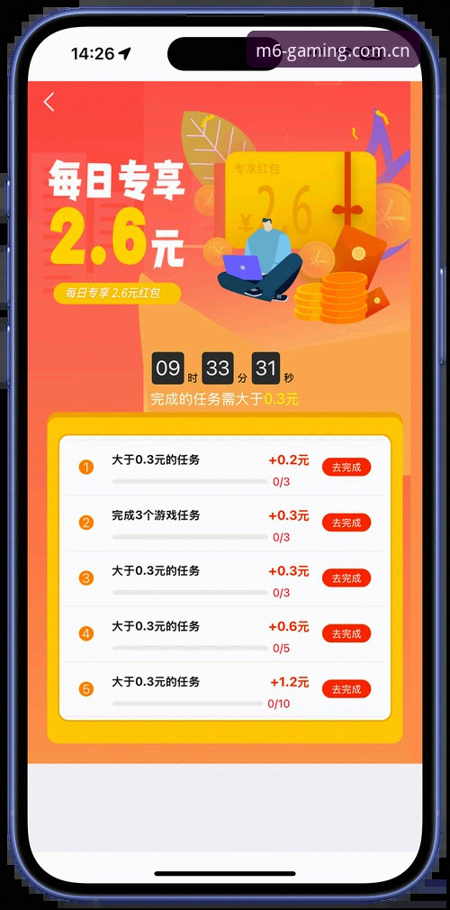 米乐体育平台下载实用指南：从注册到畅玩的完整经验分享