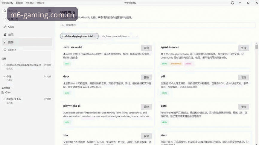 米乐m6安卓版 资深用户亲测:米乐m6安卓版使用心得,从安装到注册的全流程实战经验