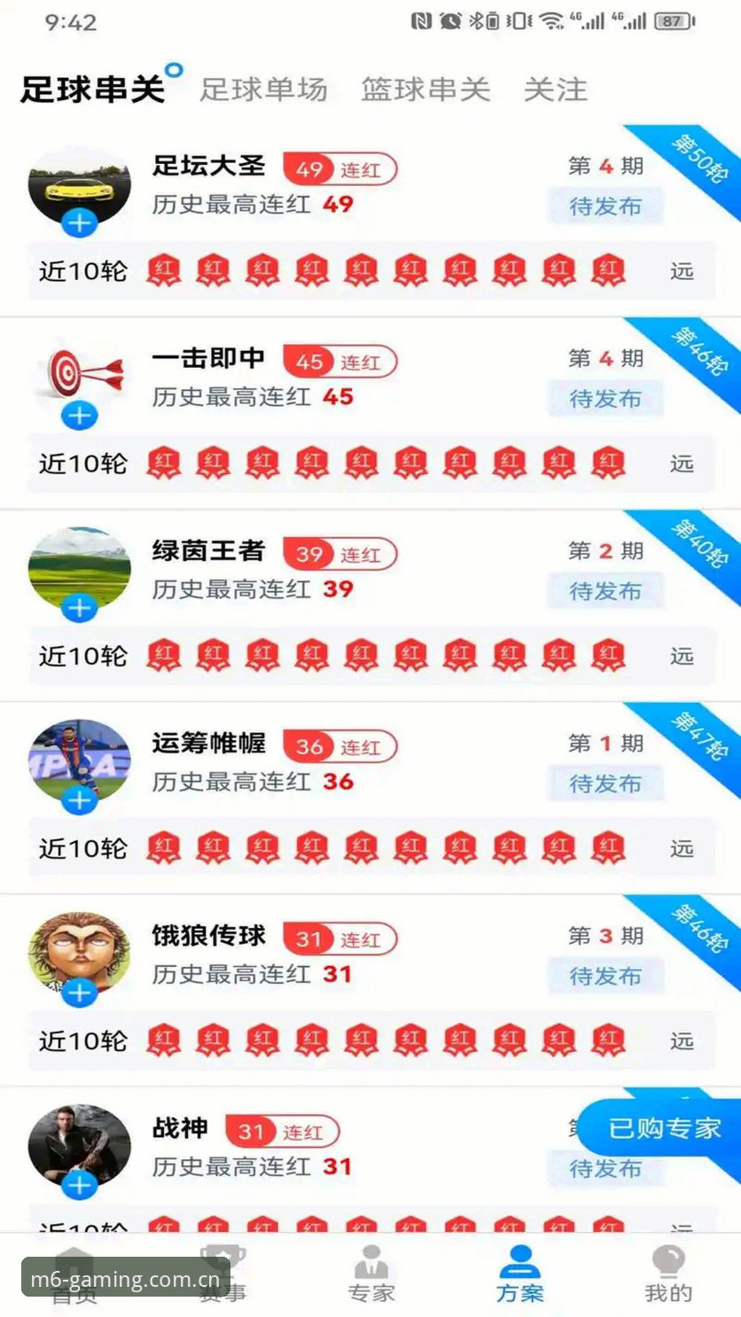 新手必看：米乐体育平台注册实战经验分享，从下载到登录全攻略